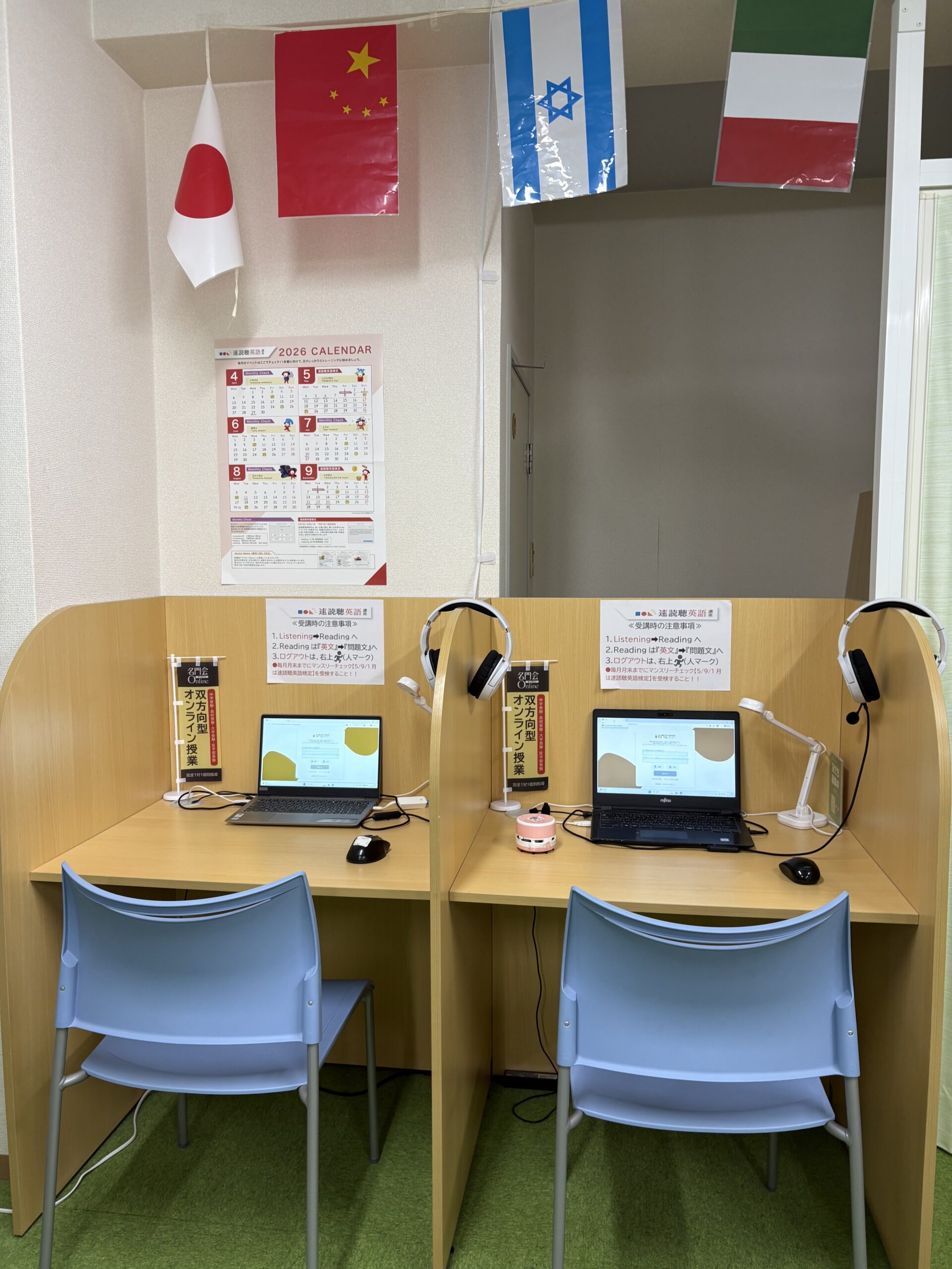 YUTA English Academyのパソコンとヘッドセットを備えた個別学習ブース